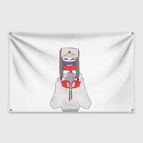 Флаг-баннер с принтом Country Humans , 100% полиэстер | размер 67 х 109 см, плотность ткани — 95 г/м2; по краям флага есть четыре люверса для крепления | countryhumans | картинки | персонаж | прикольные картинки