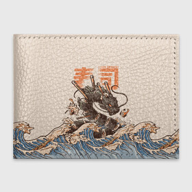 Обложка для студенческого билета с принтом Sushi dragon , натуральная кожа | Размер: 11*8 см; Печать на всей внешней стороне | Тематика изображения на принте: волны | дракон | суши | суши дракон | японские волны | японский дракон