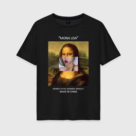 Женская футболка хлопок Oversize с принтом Mona Lisa , 100% хлопок | свободный крой, круглый ворот, спущенный рукав, длина до линии бедер
 | mona lisa | изготовлена в китае | картина | мона лиза | современное искусство