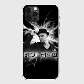 Чехол для iPhone 12 Pro Max с принтом Егор Крид , Силикон |  | black star | ek | ek team | family | kreed | блэк стар | голубые глаза | егор булаткин | егор крид | ек | идеальный мужчина | крид | холостяк