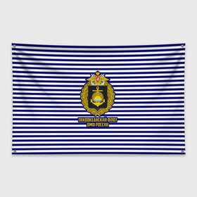 Флаг-баннер с принтом Тихоокеанский флот ВМФ России , 100% полиэстер | размер 67 х 109 см, плотность ткани — 95 г/м2; по краям флага есть четыре люверса для крепления | 23 февраля | army | армейка | армия | бф | вмс | вмф | военно | войска | герб | дкбф | знак | каспийская флотилия | лого | мичман | море | морпех | морская | морские | морской | моряк | орел | пехота | подводник