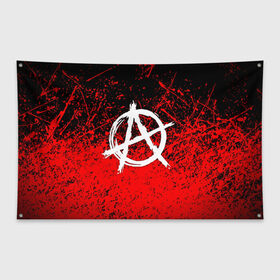 Флаг-баннер с принтом АНАРХИЯ , 100% полиэстер | размер 67 х 109 см, плотность ткани — 95 г/м2; по краям флага есть четыре люверса для крепления | Тематика изображения на принте: anarchy | riot | rock | анархия | бунт | знаки | музыка | панки | рок | символ