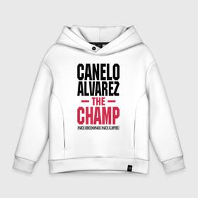 Детское худи Oversize хлопок с принтом Canelo Alvarez , френч-терри — 70% хлопок, 30% полиэстер. Мягкий теплый начес внутри —100% хлопок | боковые карманы, эластичные манжеты и нижняя кромка, капюшон на магнитной кнопке | 