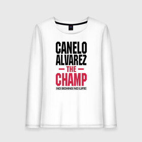 Женский лонгслив хлопок с принтом Canelo Alvarez , 100% хлопок |  | 