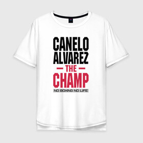 Мужская футболка хлопок Oversize с принтом Canelo Alvarez , 100% хлопок | свободный крой, круглый ворот, “спинка” длиннее передней части | 