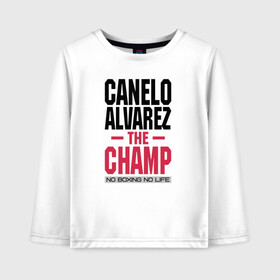 Детский лонгслив хлопок с принтом Canelo Alvarez , 100% хлопок | круглый вырез горловины, полуприлегающий силуэт, длина до линии бедер | Тематика изображения на принте: 