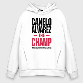 Мужское худи Oversize хлопок с принтом Canelo Alvarez , френч-терри — 70% хлопок, 30% полиэстер. Мягкий теплый начес внутри —100% хлопок | боковые карманы, эластичные манжеты и нижняя кромка, капюшон на магнитной кнопке | 