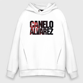 Мужское худи Oversize хлопок с принтом Canelo Alvarez , френч-терри — 70% хлопок, 30% полиэстер. Мягкий теплый начес внутри —100% хлопок | боковые карманы, эластичные манжеты и нижняя кромка, капюшон на магнитной кнопке | Тематика изображения на принте: 