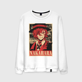 Мужской свитшот хлопок с принтом Nakahara , 100% хлопок |  | ahegao | anime | bungou stray dogs | girl | girls | japan | senpai | аниме | ахегао | великий из бродячих псов | девушка | семпай | сенпай | химико | япония