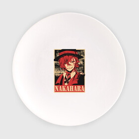 Тарелка с принтом Nakahara плакат пошерканный , фарфор | диаметр - 210 мм
диаметр для нанесения принта - 120 мм | ahegao | anime | bungou stray dogs | girl | girls | japan | senpai | аниме | ахегао | великий из бродячих псов | девушка | семпай | сенпай | химико | япония