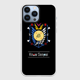 Чехол для iPhone 13 Pro Max с принтом Know Senpai ,  |  | Тематика изображения на принте: anime | know senpai | аниме