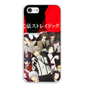 Чехол для iPhone 5/5S матовый с принтом Bungou Stray Dogs , Силикон | Область печати: задняя сторона чехла, без боковых панелей | anime | bungou | bungou stray dogs | dogs | stray | аниме | бродячий пес | великий из бродячих псов | манга