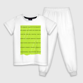 Детская пижама хлопок с принтом Artik & Asti 7 , 100% хлопок |  брюки и футболка прямого кроя, без карманов, на брюках мягкая резинка на поясе и по низу штанин
 | Тематика изображения на принте: 