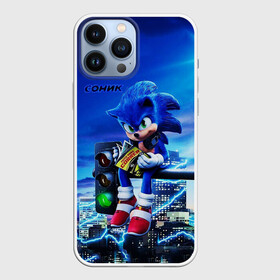 Чехол для iPhone 13 Pro Max с принтом SONIC ,  |  | Тематика изображения на принте: hedgehog | metal sonic | silver | silver the hedgehog | sonic | sonic boom | sonic the hedgehog | еж | ёж сонник | ежик | игры | кино | соник | соник в кино | фильм