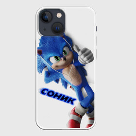 Чехол для iPhone 13 mini с принтом SONIC ,  |  | hedgehog | metal sonic | silver | silver the hedgehog | sonic | sonic boom | sonic the hedgehog | еж | ёж сонник | ежик | игры | кино | соник | соник в кино | фильм