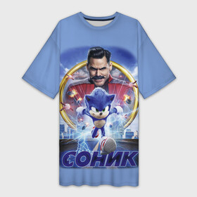 Платье-футболка 3D с принтом SONIC ,  |  | hedgehog | metal sonic | silver | silver the hedgehog | sonic | sonic boom | sonic the hedgehog | еж | ёж сонник | ежик | игры | кино | соник | соник в кино | фильм