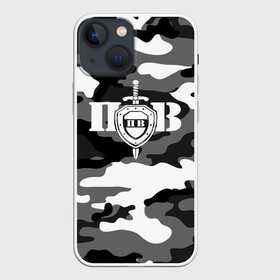 Чехол для iPhone 13 mini с принтом Пограничные Войска ,  |  | 23 февраля | army | армия | войска | граница | камуфляж | надпись | пв | петли | погран | погранвойска | погранец | пограничная служба | пограничник | пограничные | пограничные войска | россии