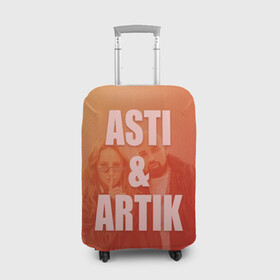 Чехол для чемодана 3D с принтом Artik & Asti , 86% полиэфир, 14% спандекс | двустороннее нанесение принта, прорези для ручек и колес | artik  asti | pop music | музыка | певец | певица | поп музыка | русская музыка