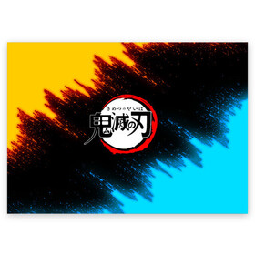 Поздравительная открытка с принтом Kimetsu no yaiba оранжевосиний фон , 100% бумага | плотность бумаги 280 г/м2, матовая, на обратной стороне линовка и место для марки
 | Тематика изображения на принте: demon slayer | demon slayer: kimetsu no yaiba | kimetsu | kimetsu no yaiba | nezuko | shinobu | slayer | tanjiro | иноске | клинок рассекающий демонов | незуко | танджиро | шинобу кочо