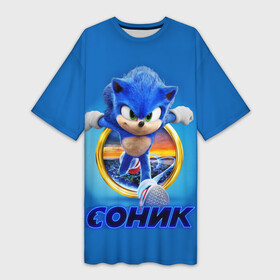 Платье-футболка 3D с принтом SONIC ,  |  | hedgehog | metal sonic | silver | silver the hedgehog | sonic | sonic boom | sonic the hedgehog | еж | ёж сонник | ежик | игры | кино | соник | соник в кино | фильм