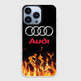 Чехол для iPhone 13 Pro с принтом AUDI | ОГОНЬ ,  |  | Тематика изображения на принте: audi | auto | sport | авто | автомобиль | автомобильные | ауди | бренд | марка | машины | спорт