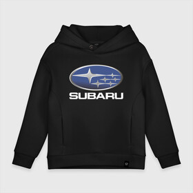 Детское худи Oversize хлопок с принтом  SUBARU , френч-терри — 70% хлопок, 30% полиэстер. Мягкий теплый начес внутри —100% хлопок | боковые карманы, эластичные манжеты и нижняя кромка, капюшон на магнитной кнопке | 2020 | auto | forester | impreza | outback | sport | sti | subaru | tribeca | wrx | авто | автомобиль | автомобильные | аутбек | бренд | врх | импреза | марка | машины | оутбек | спорт | сти | субару | трибека | форестер