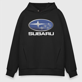 Мужское худи Oversize хлопок с принтом SUBARU , френч-терри — 70% хлопок, 30% полиэстер. Мягкий теплый начес внутри —100% хлопок | боковые карманы, эластичные манжеты и нижняя кромка, капюшон на магнитной кнопке | 2020 | auto | forester | impreza | outback | sport | sti | subaru | tribeca | wrx | авто | автомобиль | автомобильные | аутбек | бренд | врх | импреза | марка | машины | оутбек | спорт | сти | субару | трибека | форестер