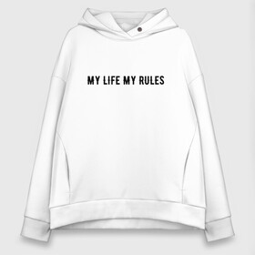 Женское худи Oversize хлопок с принтом MY LIFE MY RULES , френч-терри — 70% хлопок, 30% полиэстер. Мягкий теплый начес внутри —100% хлопок | боковые карманы, эластичные манжеты и нижняя кромка, капюшон на магнитной кнопке | Тематика изображения на принте: life | my | rules | жизнь | знаменитая | минимализм | мои | моя | на | надпись | правила | простая | цитата