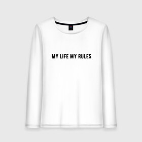 Женский лонгслив хлопок с принтом MY LIFE MY RULES , 100% хлопок |  | life | my | rules | жизнь | знаменитая | минимализм | мои | моя | на | надпись | правила | простая | цитата