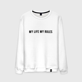 Мужской свитшот хлопок с принтом MY LIFE MY RULES , 100% хлопок |  | Тематика изображения на принте: life | my | rules | жизнь | знаменитая | минимализм | мои | моя | на | надпись | правила | простая | цитата