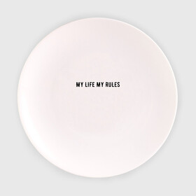 Тарелка с принтом MY LIFE MY RULES , фарфор | диаметр - 210 мм
диаметр для нанесения принта - 120 мм | Тематика изображения на принте: life | my | rules | жизнь | знаменитая | минимализм | мои | моя | на | надпись | правила | простая | цитата