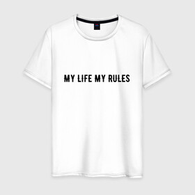 Мужская футболка хлопок с принтом MY LIFE MY RULES , 100% хлопок | прямой крой, круглый вырез горловины, длина до линии бедер, слегка спущенное плечо. | Тематика изображения на принте: life | my | rules | жизнь | знаменитая | минимализм | мои | моя | на | надпись | правила | простая | цитата