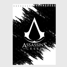 Скетчбук с принтом ASSASSIN`S CREED , 100% бумага
 | 48 листов, плотность листов — 100 г/м2, плотность картонной обложки — 250 г/м2. Листы скреплены сверху удобной пружинной спиралью | slayer | асасин | ассасин крид | ассассин | тамплиеры