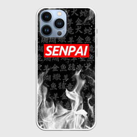 Чехол для iPhone 13 Pro Max с принтом SENPAI ,  |  | Тематика изображения на принте: ahegao | kawai | kowai | oppai | otaku | senpai | sugoi | waifu | yandere | ахегао | ковай | отаку | сенпай | яндере