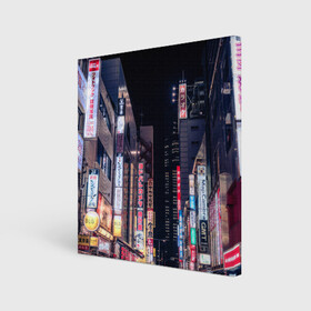 Холст квадратный с принтом Ночной Токио , 100% ПВХ |  | город | города | дома | здания | иероглифы | надписи | небо | неон | ночь | огни | страны | сумерки | улица | фонари | япония