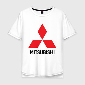 Мужская футболка хлопок Oversize с принтом MITSUBISHI , 100% хлопок | свободный крой, круглый ворот, “спинка” длиннее передней части | 3000gt | asx | carism | eclipse cross | evolution | l200 | lancer | mitsubishi | motorsport | outlander | pajero | sport | лансер | митсубиси | митсубиши | мицубиси | оутлендер | паджеро | спорт | эвалюшен | эво | эволюшин