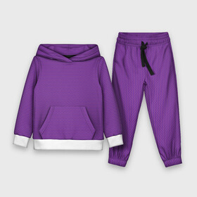 Детский костюм 3D (с толстовкой) с принтом Фиолетовая волна ,  |  | волна | мелкая волна | узор волна | фиолет | фиолетовая волна | фиолетовые волны | фиолетовый | фиолетовый цвет