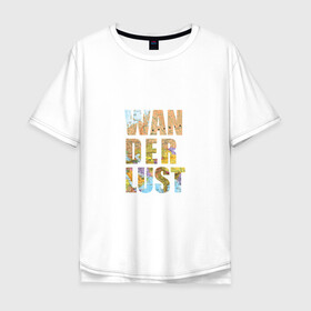 Мужская футболка хлопок Oversize с принтом Wanderlust , 100% хлопок | свободный крой, круглый ворот, “спинка” длиннее передней части | Тематика изображения на принте: карта | мир | поездка | путешествие | туризм