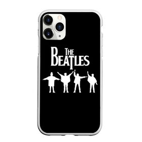 Чехол для iPhone 11 Pro Max матовый с принтом Beatles , Силикон |  | Тематика изображения на принте: beatles | john lennon | liverpool four | ring | rock | битлз | джон леннон | джордж харрисон | ливерпульская четверка | мерсибит | пол маккартни | психоделический рок | ринго старр | рок | рок н ролл | хард рок