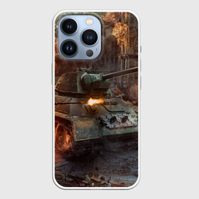 Чехол для iPhone 13 Pro с принтом Танки ,  |  | 23 february | 23 февраля | 9 may | 9 мая | defender day | tank | world war | вов | день защитника отечества | отечественная война | танки