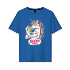 Женская футболка хлопок Oversize с принтом Unicorn Power Единорог , 100% хлопок | свободный крой, круглый ворот, спущенный рукав, длина до линии бедер
 | 