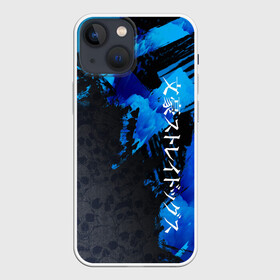 Чехол для iPhone 13 mini с принтом BSD logo blue ,  |  | anime | bungou | bungou stray dogs | dogs | stray | аниме | бродячий пес | великий из бродячих псов | манга