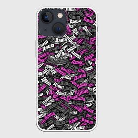Чехол для iPhone 13 mini с принтом Именной камуфляж Даша ,  |  | дарья | даша | имя | камуфляж | милитари | паттерн | розовый | узор