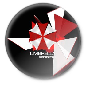 Значок с принтом UMBRELLA CORP. ,  металл | круглая форма, металлическая застежка в виде булавки | biohazard | biohazard 7 | crocodile | fang | game | hand | monster | new umbrella | resident evil | resident evil 7 | umbrella | umbrella corp | umbrella corporation | zombie | обител