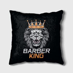 Подушка 3D с принтом Barber King / Барбер Король , наволочка – 100% полиэстер, наполнитель – холлофайбер (легкий наполнитель, не вызывает аллергию). | состоит из подушки и наволочки. Наволочка на молнии, легко снимается для стирки | аловацкий | барбер | барбершоп | король | лев | мужскомастер | стрижка | стрижки