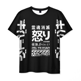 Мужская футболка 3D с принтом Cyperpunk 2077 Japan tech , 100% полиэфир | прямой крой, круглый вырез горловины, длина до линии бедер | 2077 | cyberpunk | japan | japanese | militech | tech | technology | иероглифы | кибер | киберпанк | киборг | киборги | корпорация | милитек | технологии | технология | япония | японские