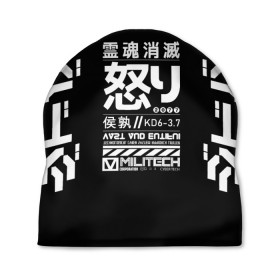 Шапка 3D с принтом Cyperpunk 2077 Japan tech , 100% полиэстер | универсальный размер, печать по всей поверхности изделия | Тематика изображения на принте: 2077 | cyberpunk | japan | japanese | militech | tech | technology | иероглифы | кибер | киберпанк | киборг | киборги | корпорация | милитек | технологии | технология | япония | японские