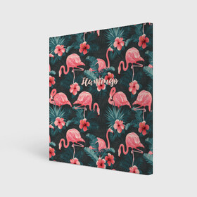 Холст квадратный с принтом Flamingo , 100% ПВХ |  | Тематика изображения на принте: girl | woman | девушкам | девушки | листья | подарок | тропические цветы | фламинго | цветы