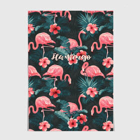 Постер с принтом Flamingo , 100% бумага
 | бумага, плотность 150 мг. Матовая, но за счет высокого коэффициента гладкости имеет небольшой блеск и дает на свету блики, но в отличии от глянцевой бумаги не покрыта лаком | girl | woman | девушкам | девушки | листья | подарок | тропические цветы | фламинго | цветы