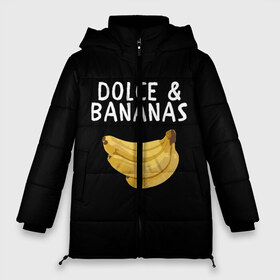 Женская зимняя куртка 3D с принтом Dolce and Bananas , верх — 100% полиэстер; подкладка — 100% полиэстер; утеплитель — 100% полиэстер | длина ниже бедра, силуэт Оверсайз. Есть воротник-стойка, отстегивающийся капюшон и ветрозащитная планка. 

Боковые карманы с листочкой на кнопках и внутренний карман на молнии | banana | dolce and gabbana | банан | бананы | дольче и габбана | на английском | на иностранном | надписи на английском | надпись | прикольные надписи | слово | слоган | со словом | чёрно белая